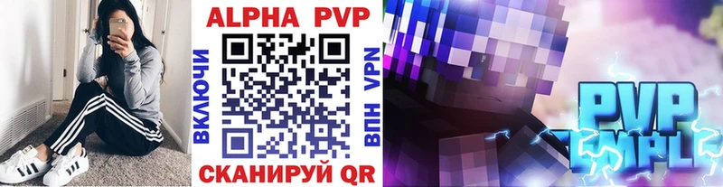 даркнет сайт  Буй  APVP СК КРИС 