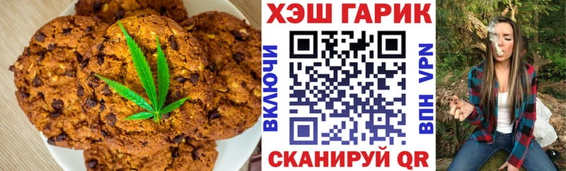 hydra зеркало  магазин продажи   Буй  Еда ТГК марихуана 