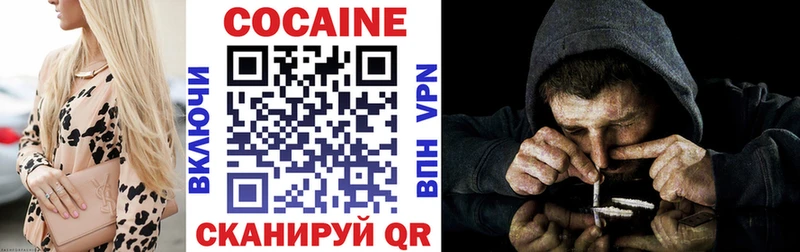 Кокаин 97%  дарнет шоп  Буй 