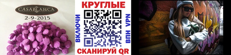 ОМГ ОМГ   маркетплейс состав  Ecstasy круглые  Буй 