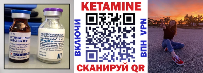 Кетамин ketamine kraken ССЫЛКА Буй наркота