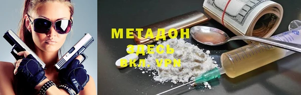 амфетамин Алексин
