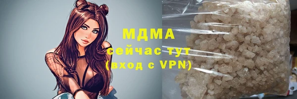 амфетамин Алексин