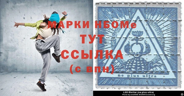 амфетамин Алексин
