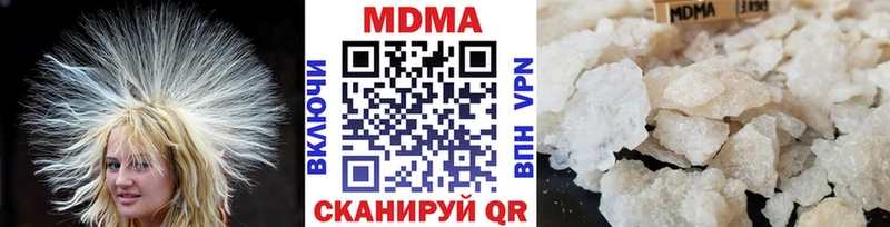 МДМА Molly  Буй 