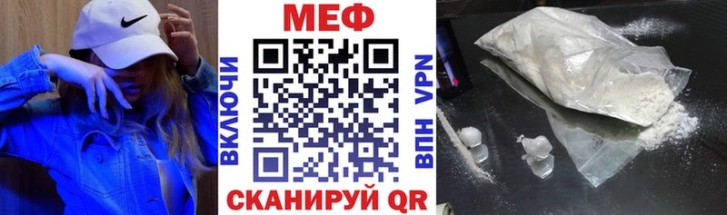 Меф VHQ где купить наркотик hydra как зайти Буй