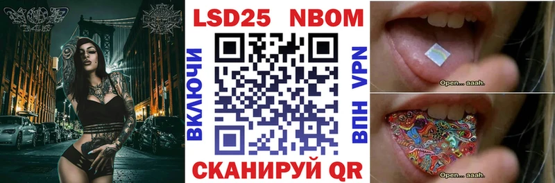 Наркотические марки 1,5мг  даркнет сайт  Буй 