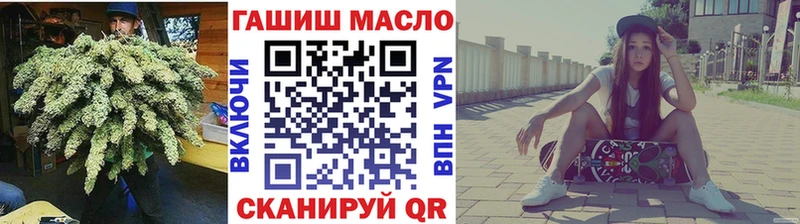 закладки  Буй  кракен как войти  Дистиллят ТГК THC oil 
