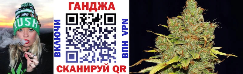 Каннабис сатива Буй